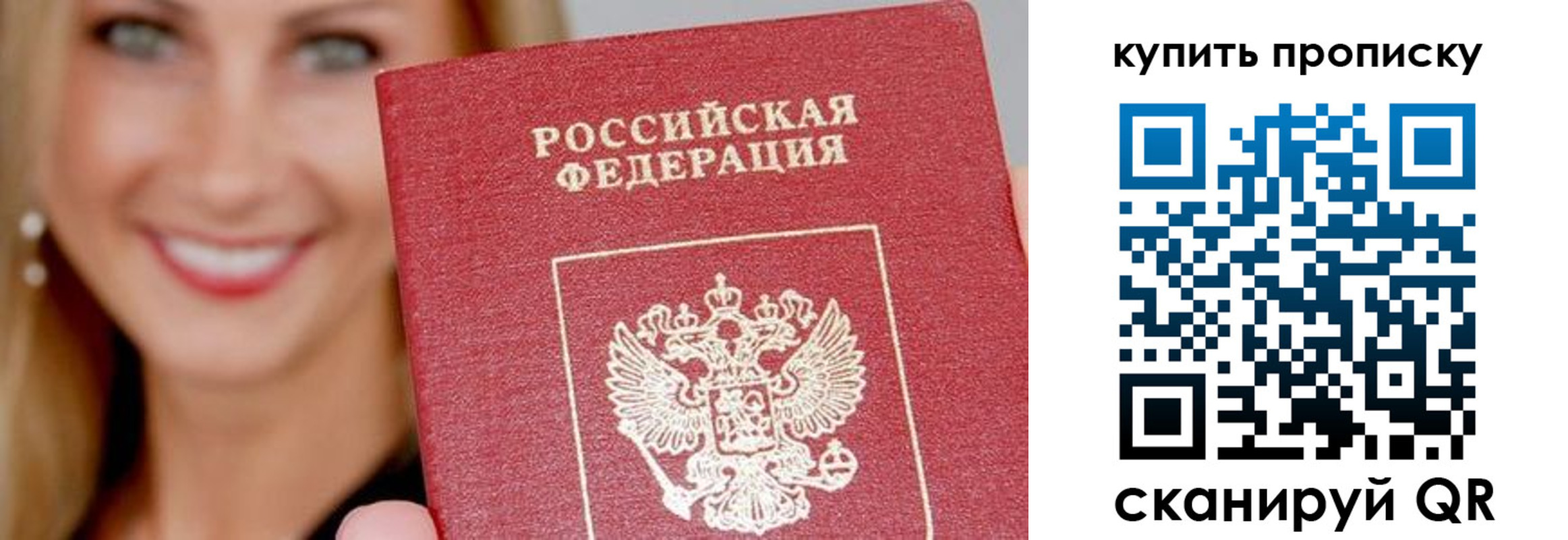 регистрация для школы в Алтае