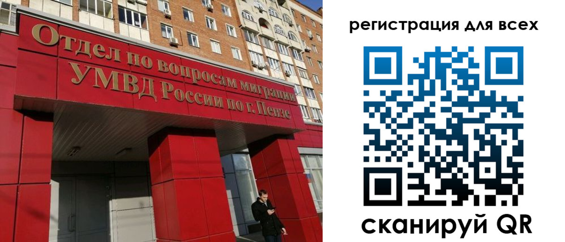 найти адрес прописки в Алтае