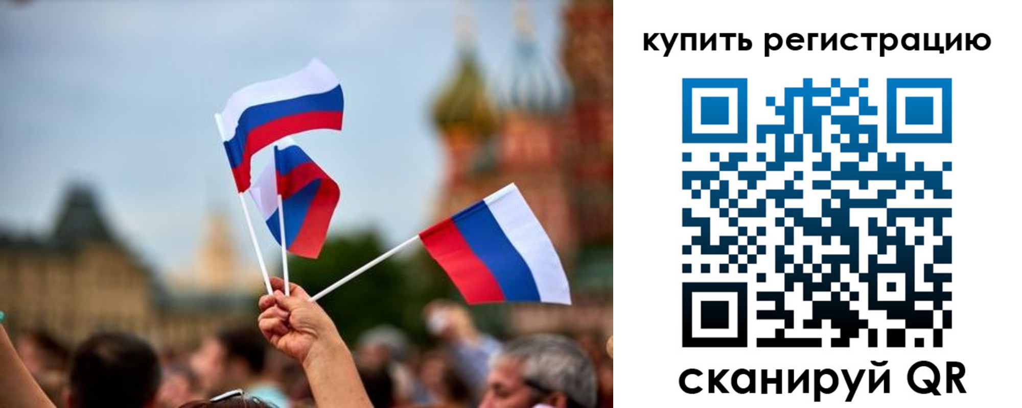 временная регистрация гарантия в Алтае