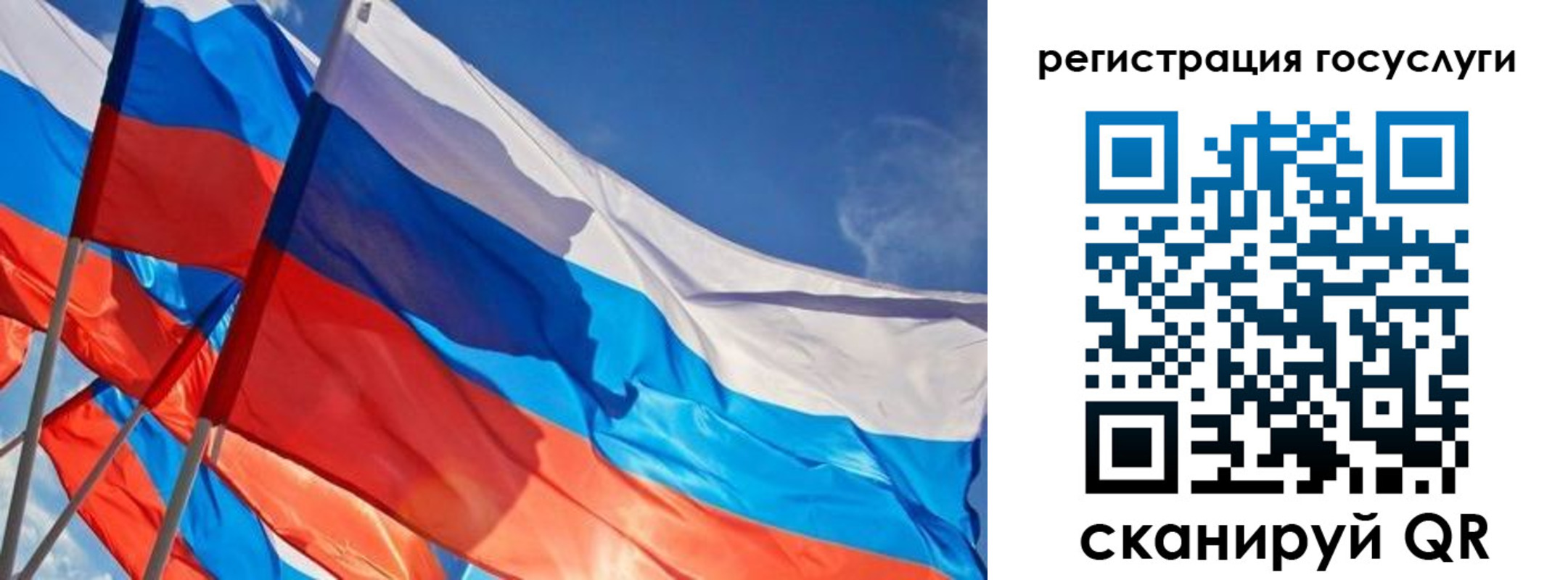 прописка для кредита в Алтае